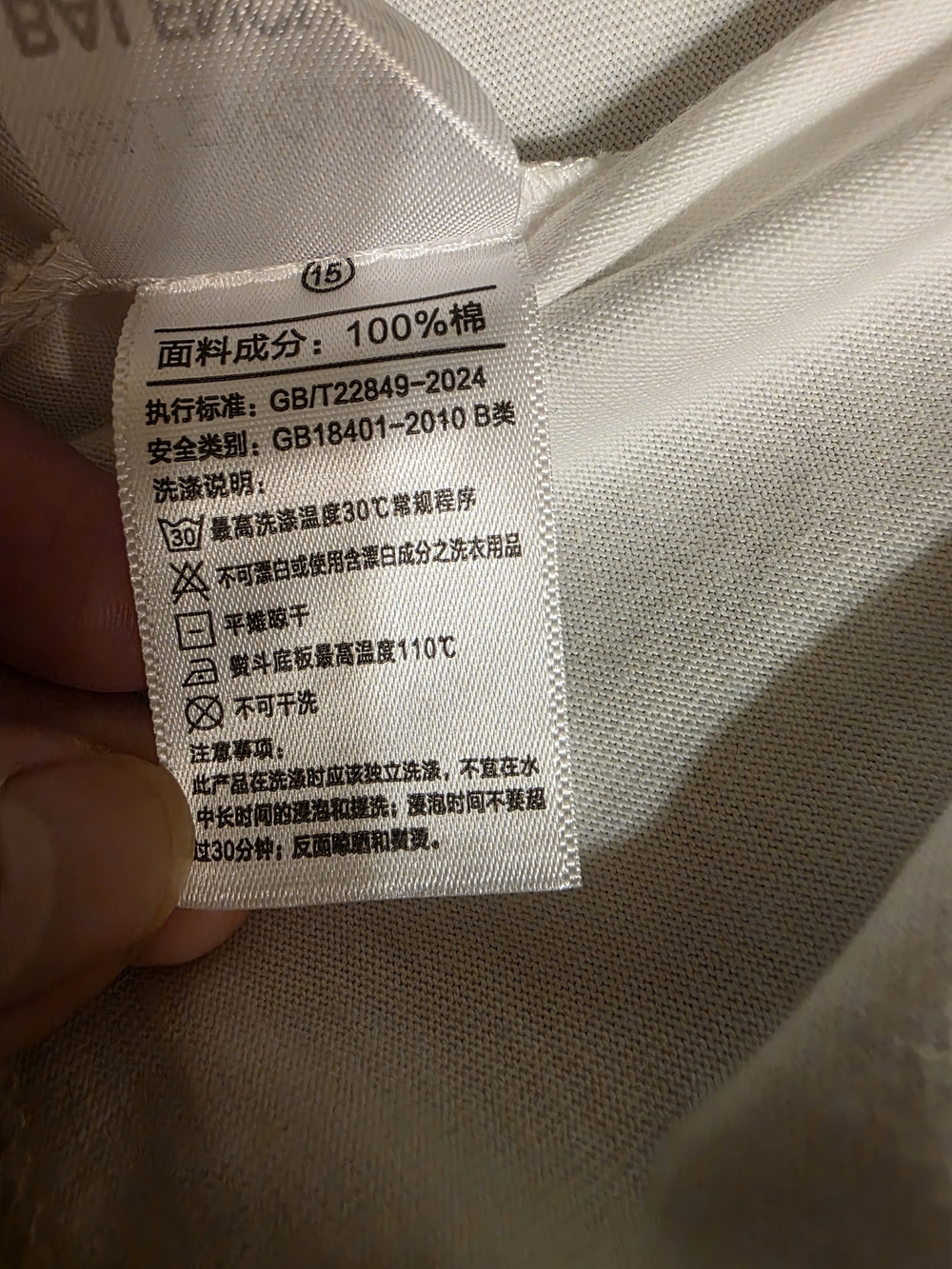 Balenciaga White Graphic Logo Short-Sleeve T-Shirt - Picture 9 of 9